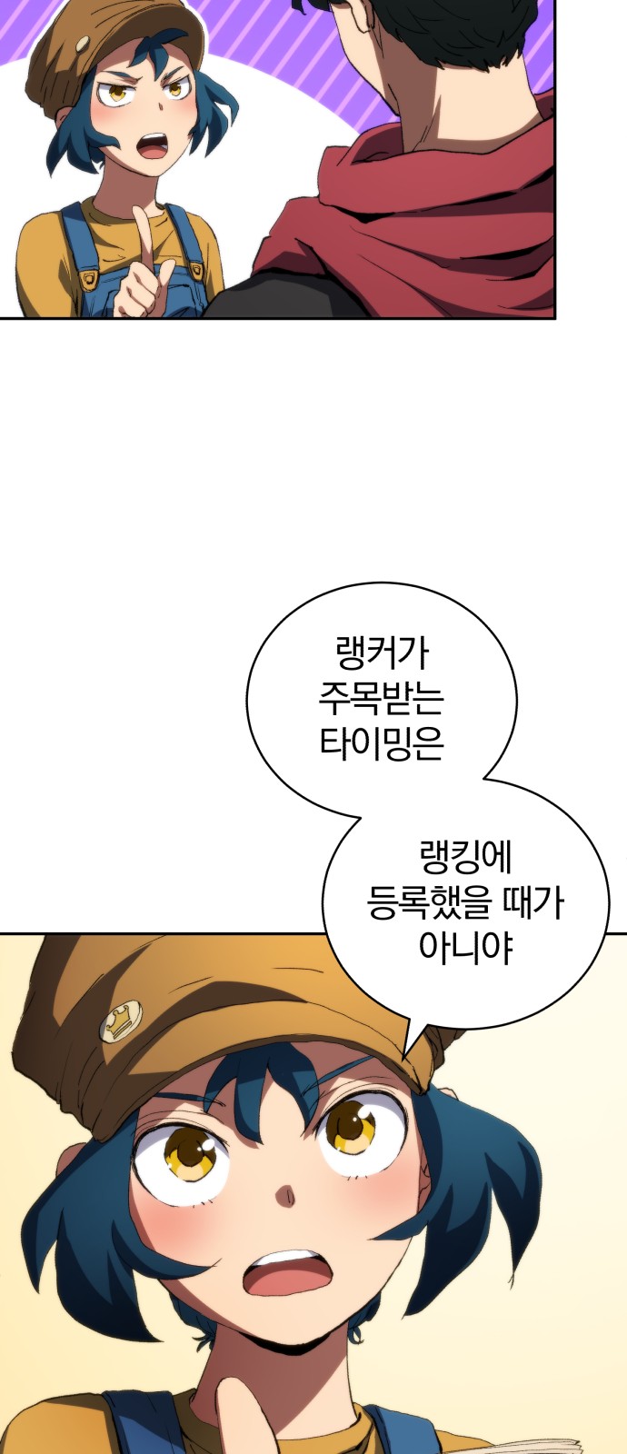 62 페이지