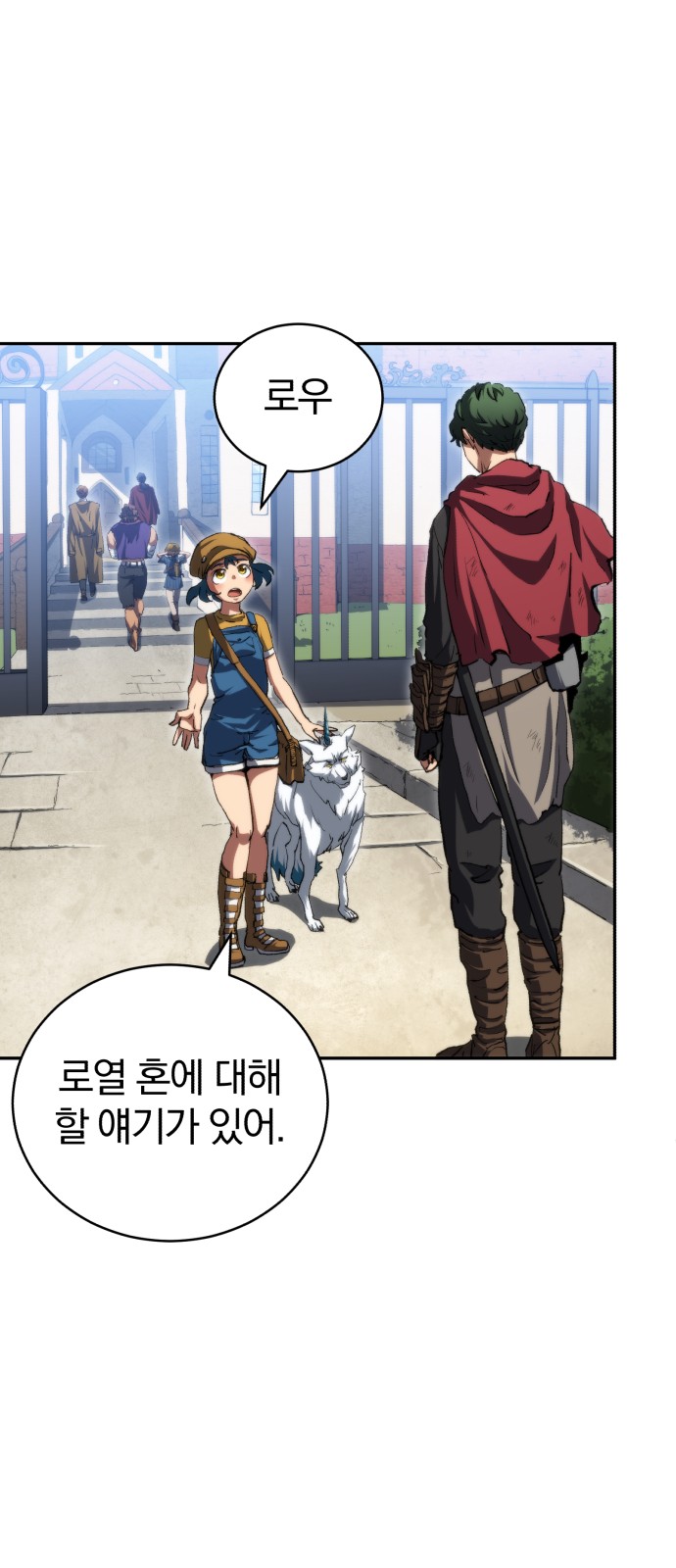 7 페이지