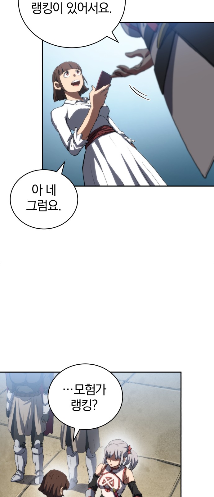 71 페이지