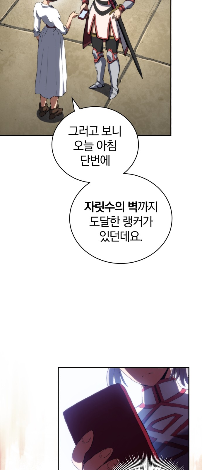 72 페이지