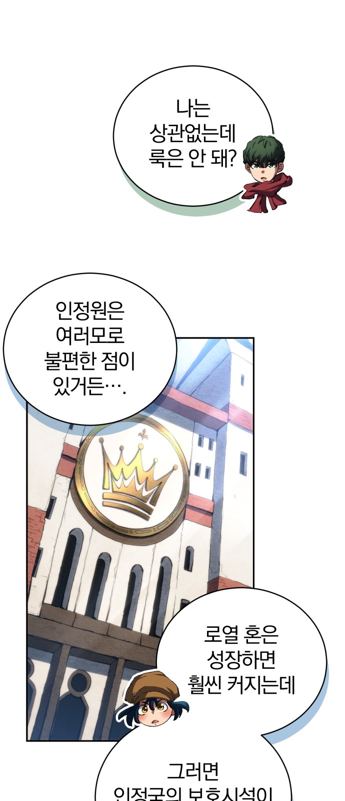 9 페이지