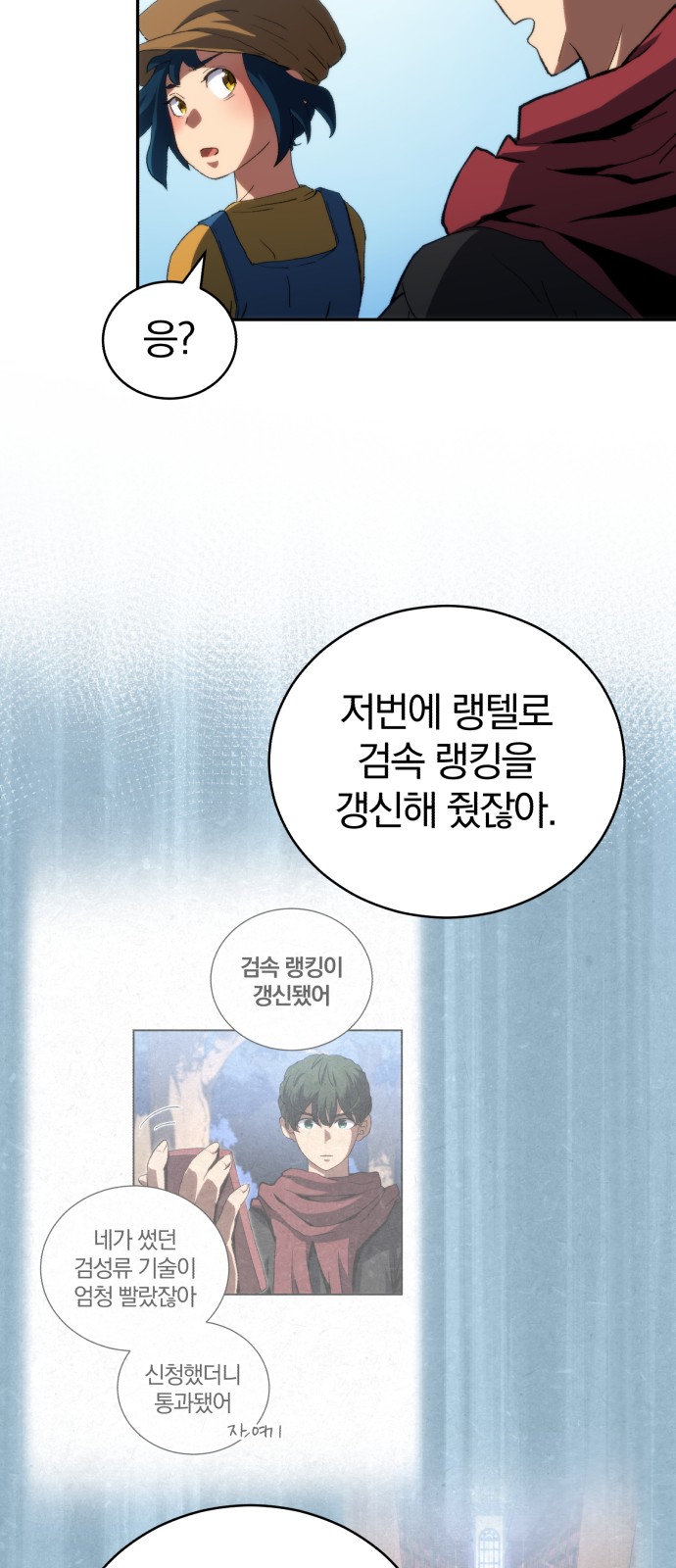10 페이지