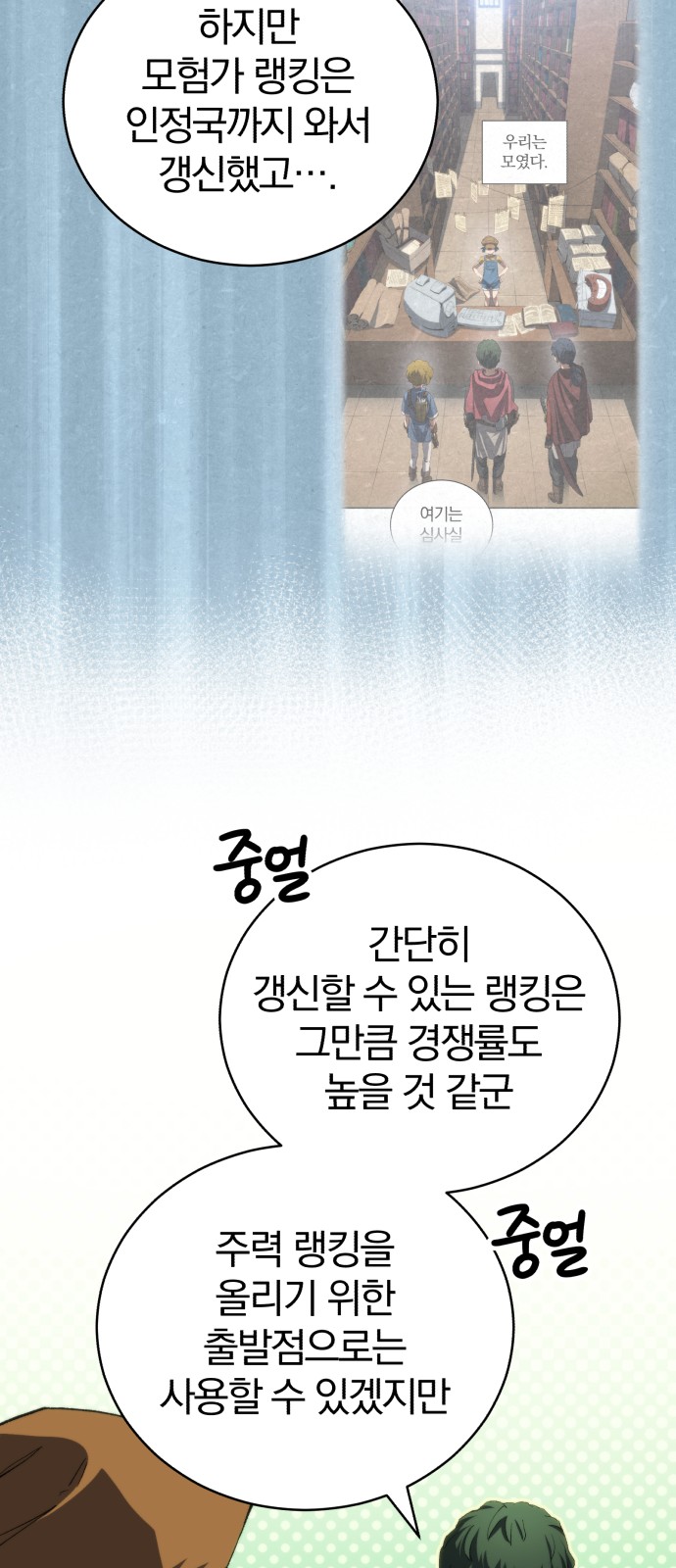 11 페이지