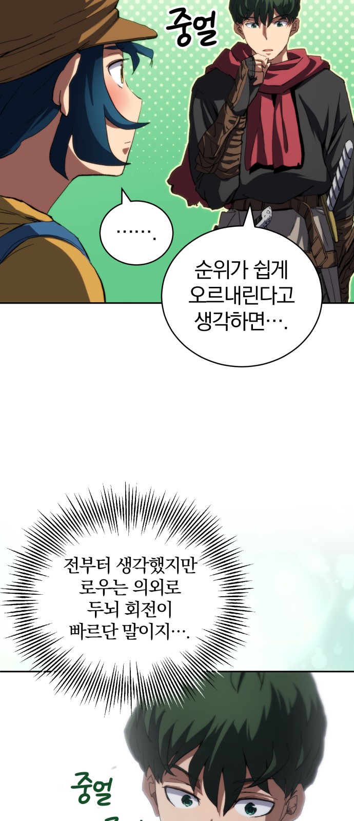 12 페이지