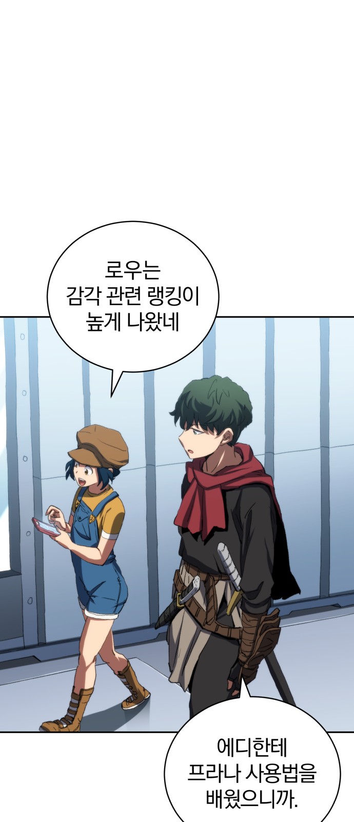 32 페이지