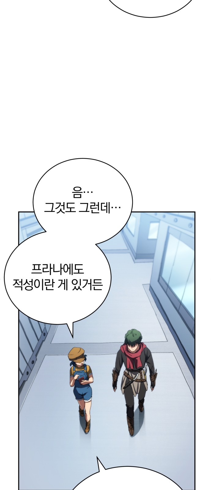 33 페이지