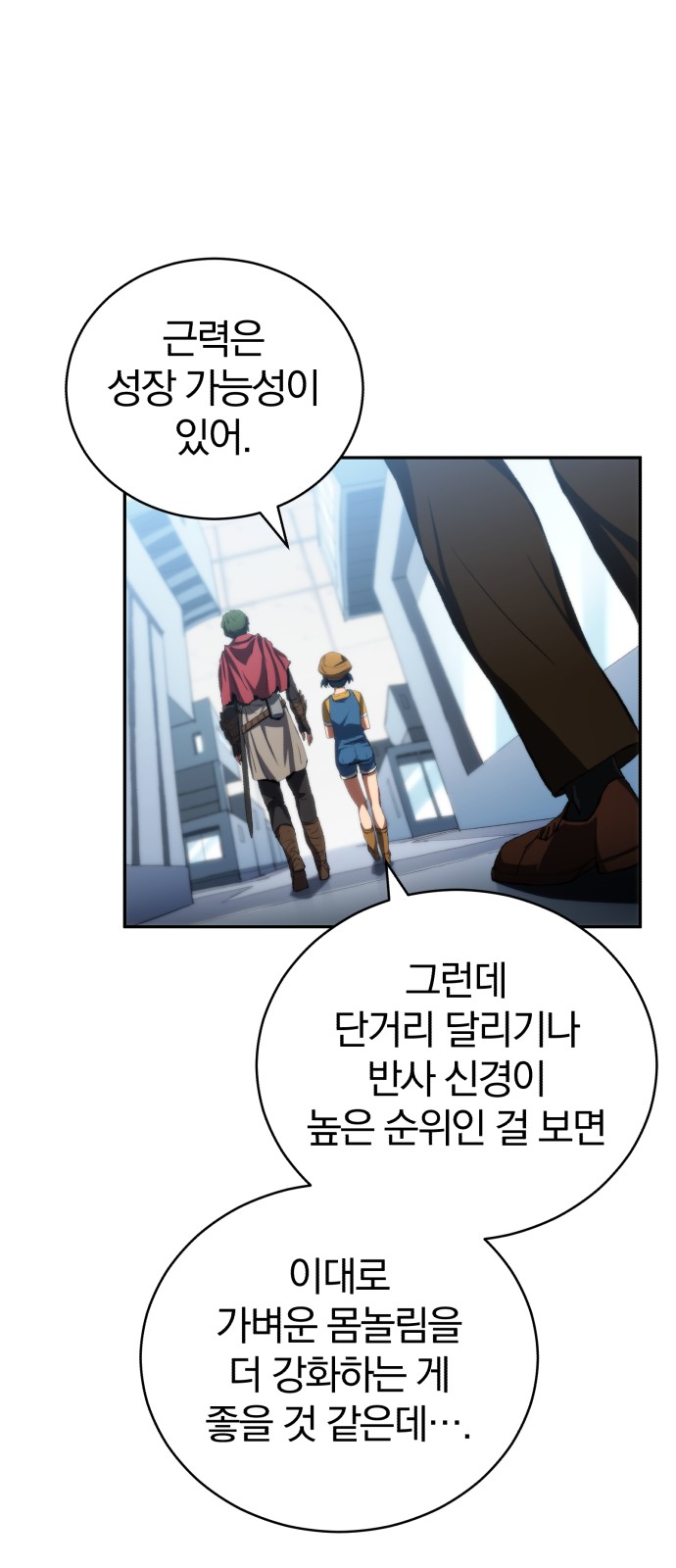 36 페이지
