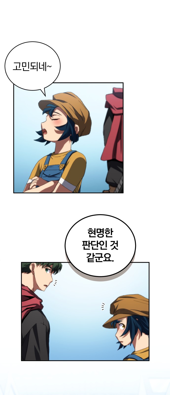 37 페이지