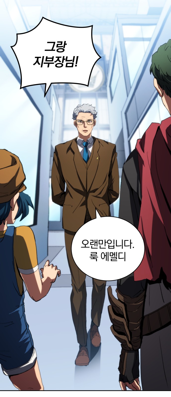 38 페이지
