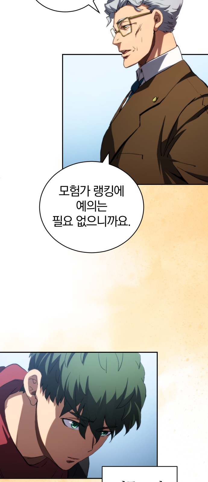 40 페이지