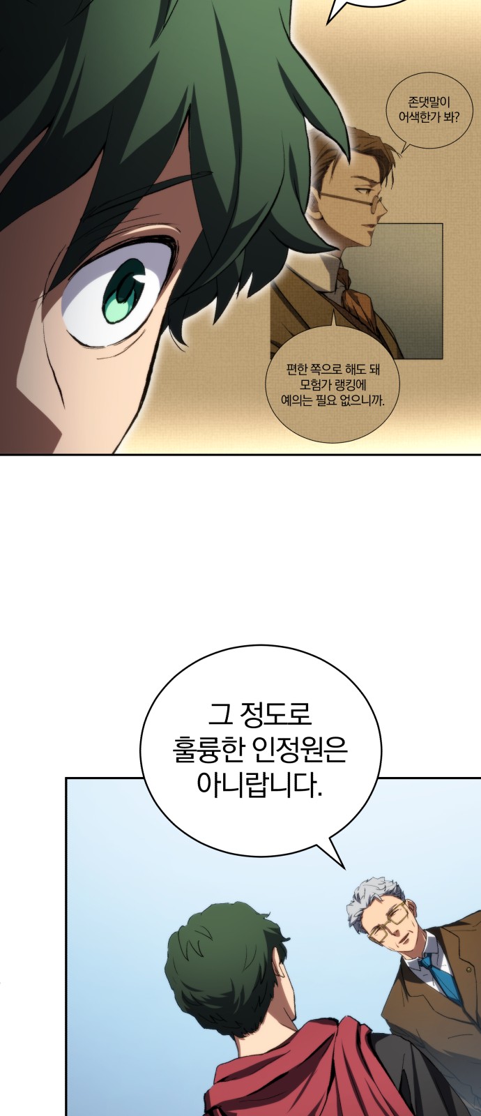 45 페이지