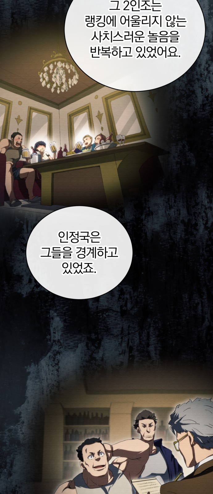 52 페이지