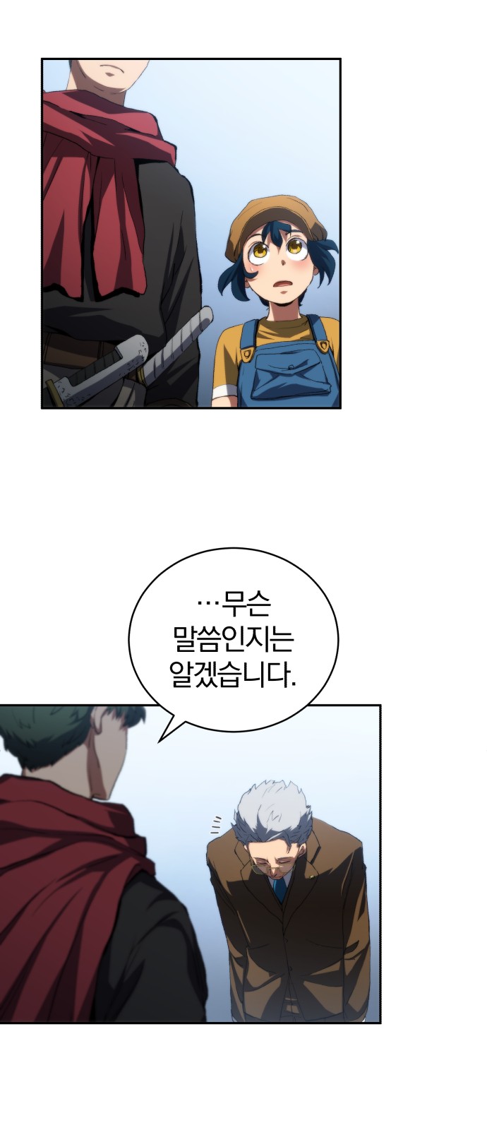 55 페이지