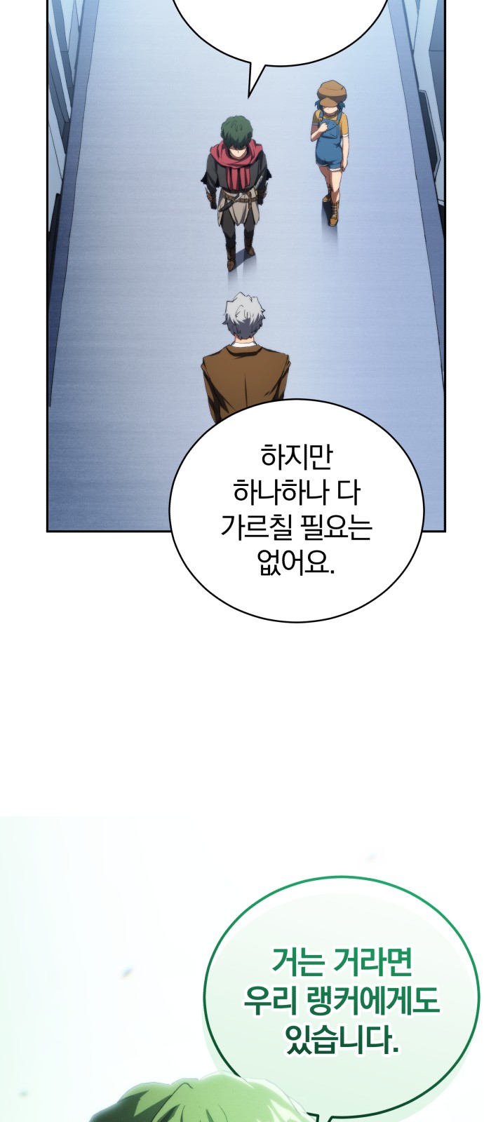 57 페이지