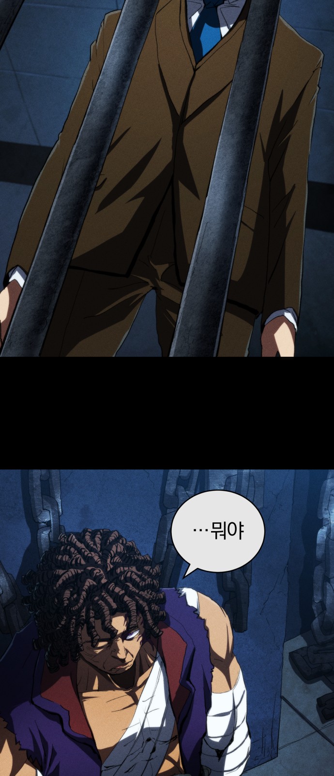 61 페이지