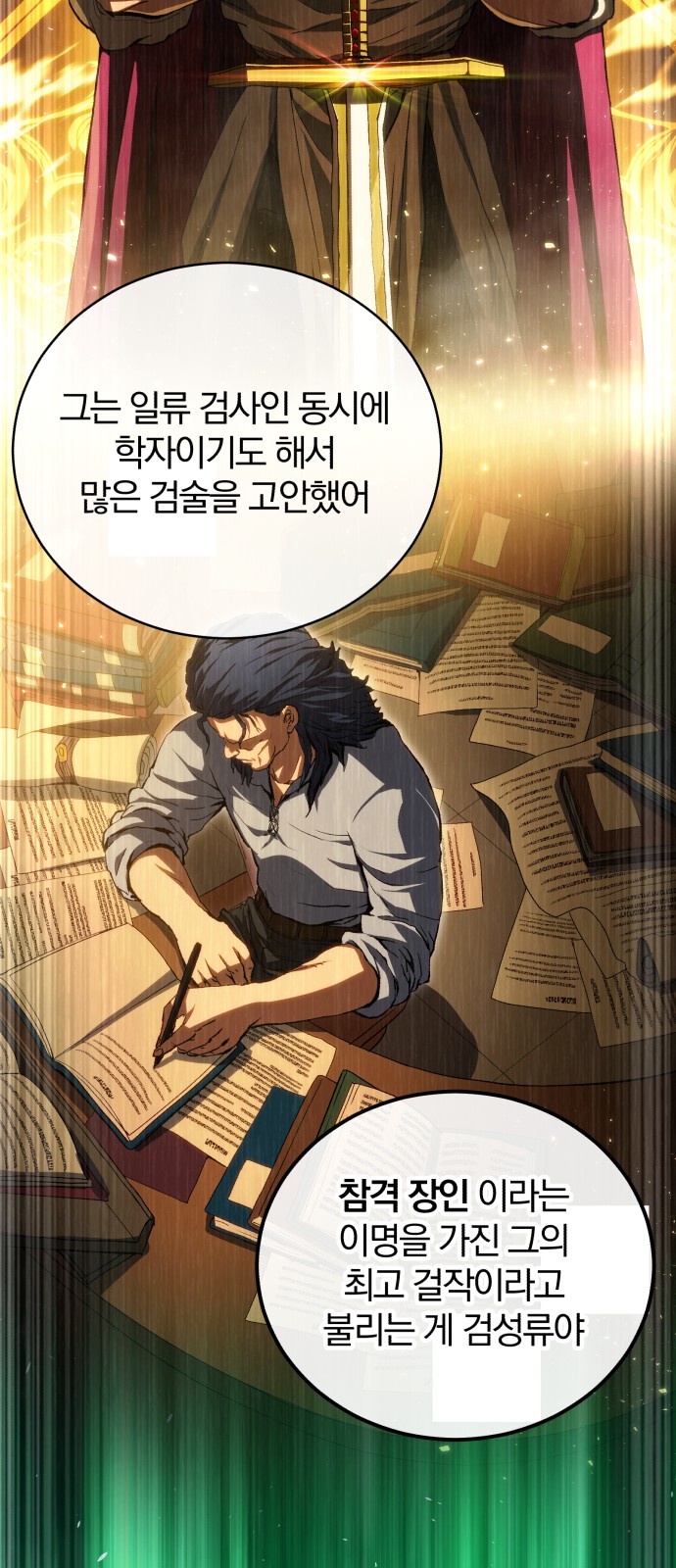 21 페이지