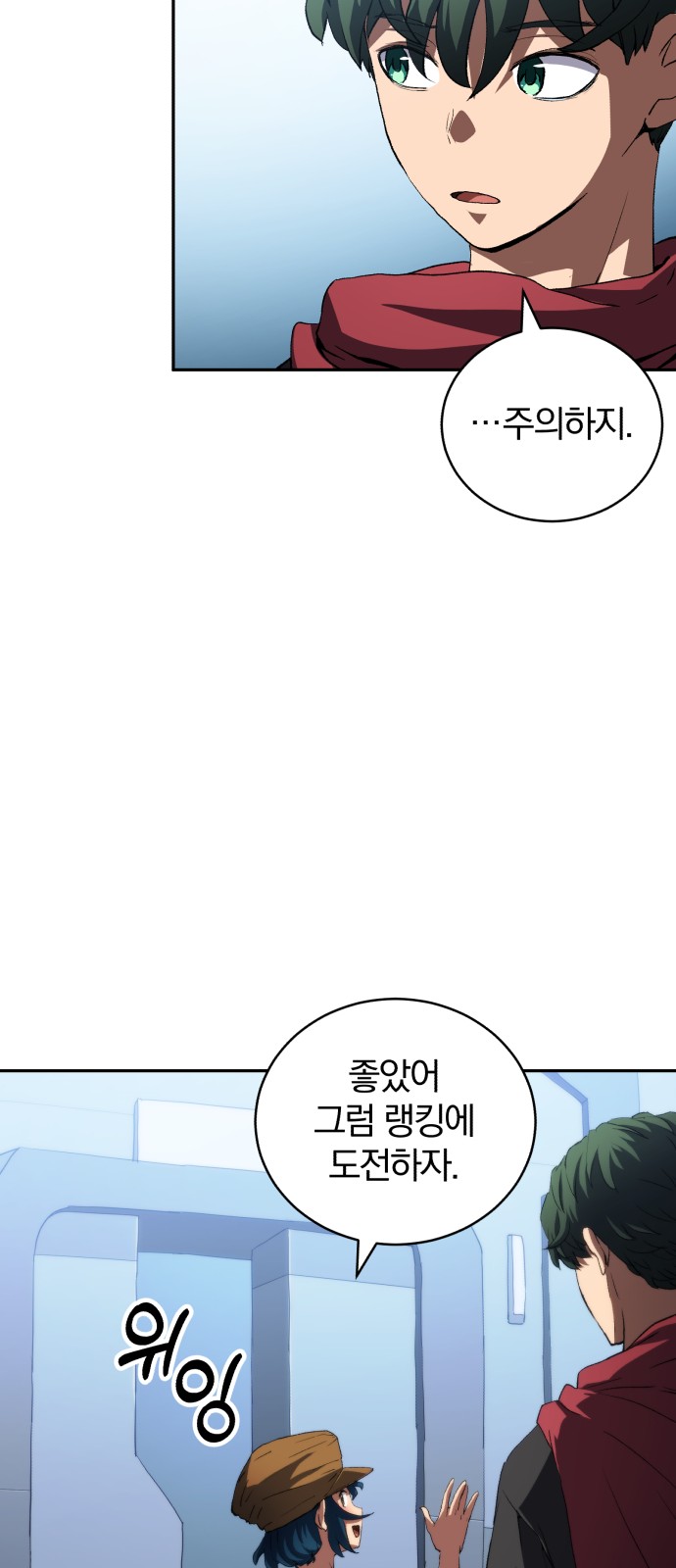 24 페이지