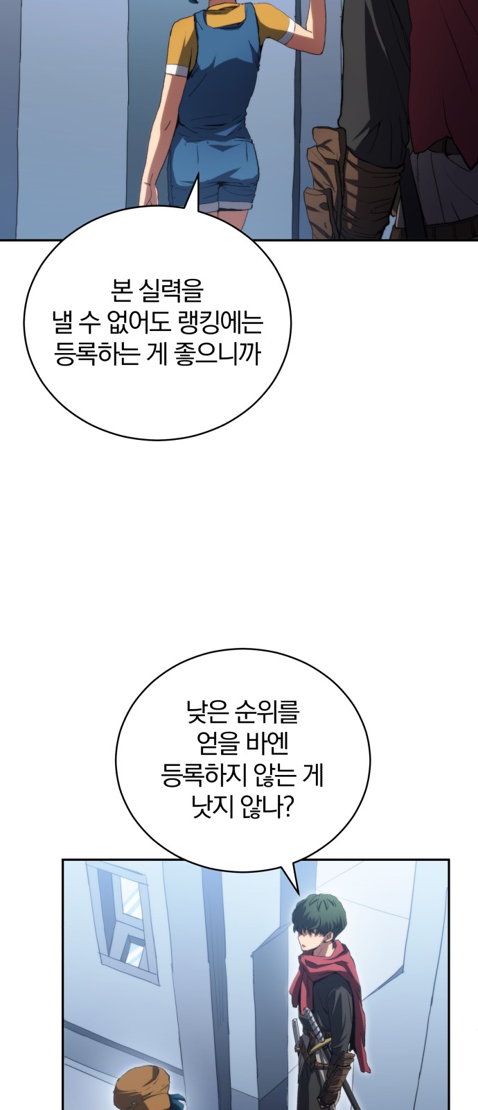 25 페이지