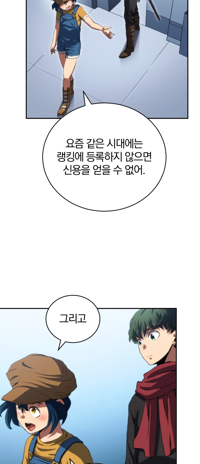 26 페이지