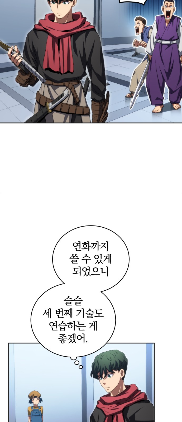 39 페이지