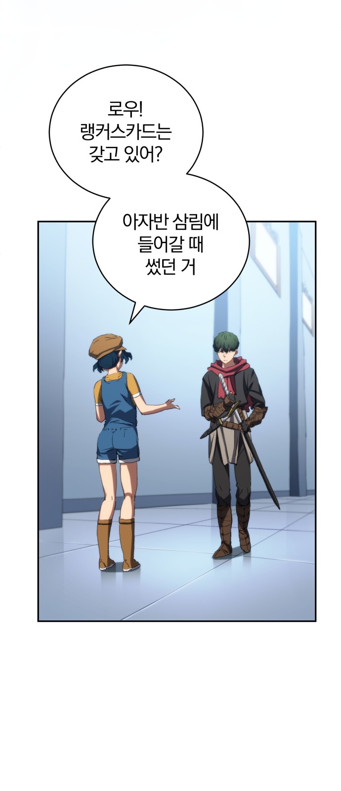 42 페이지