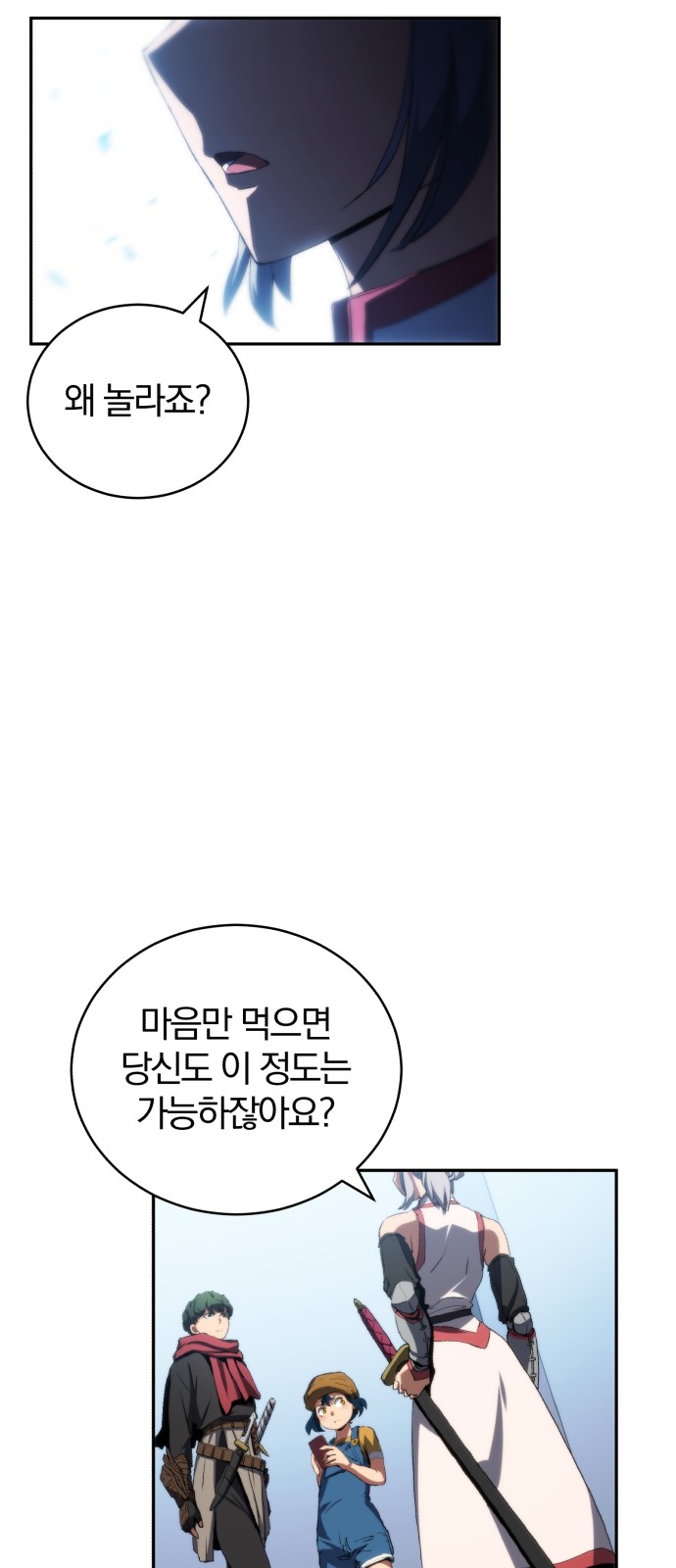 51 페이지