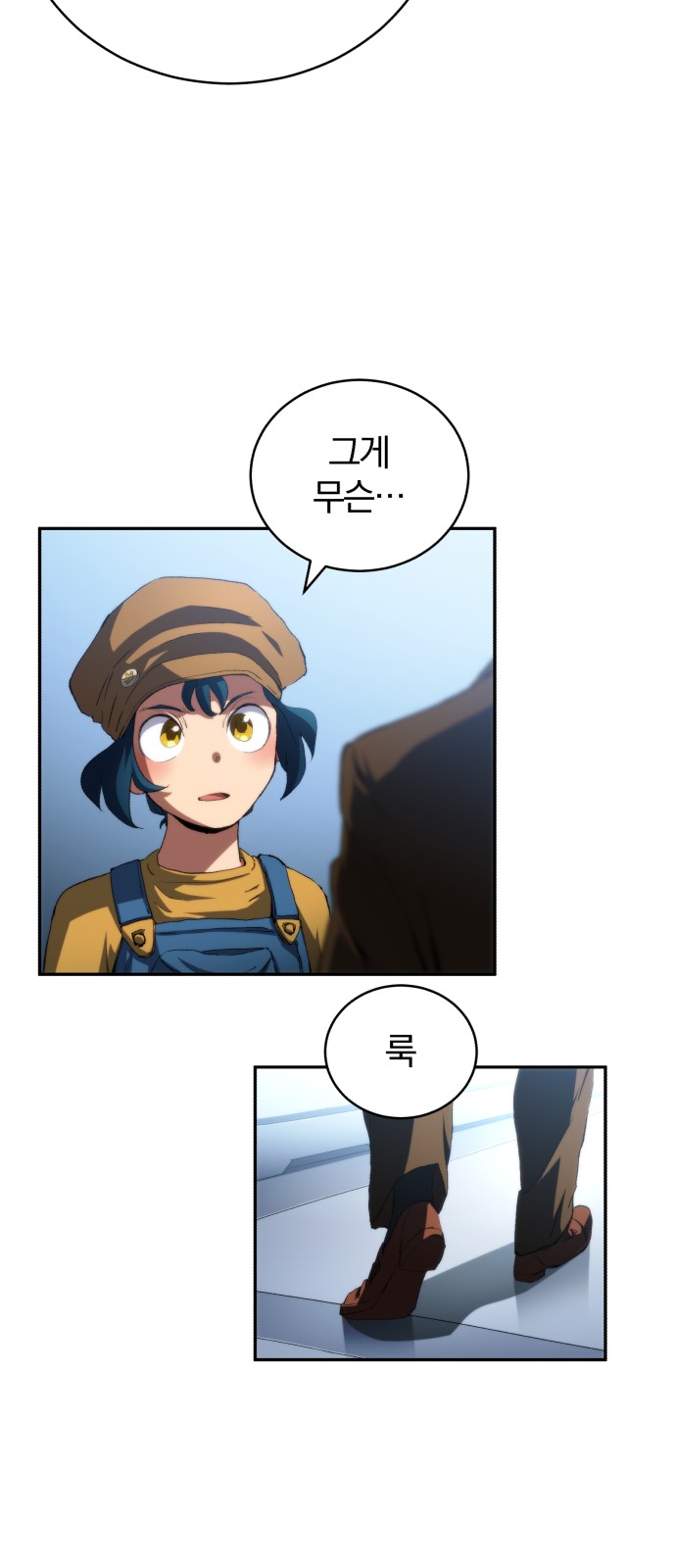 6 페이지