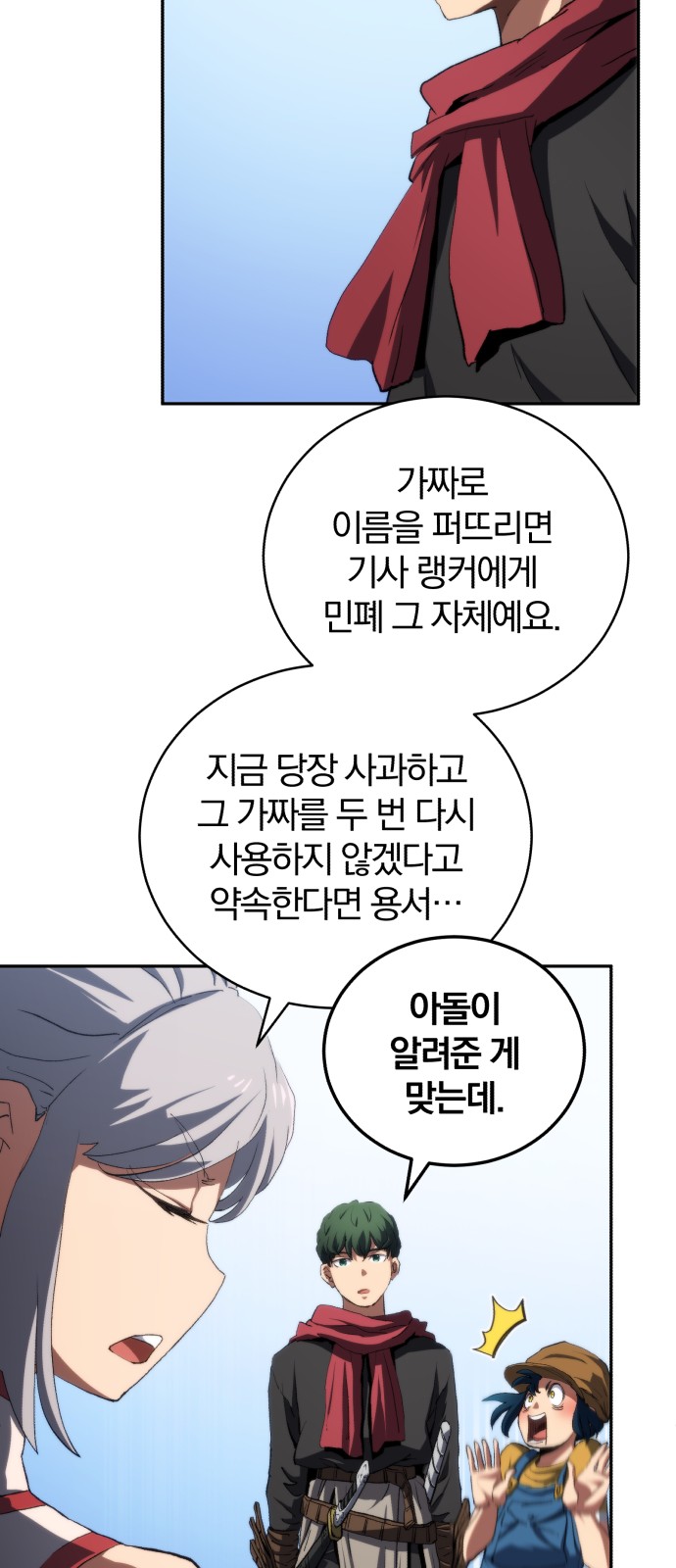16 페이지