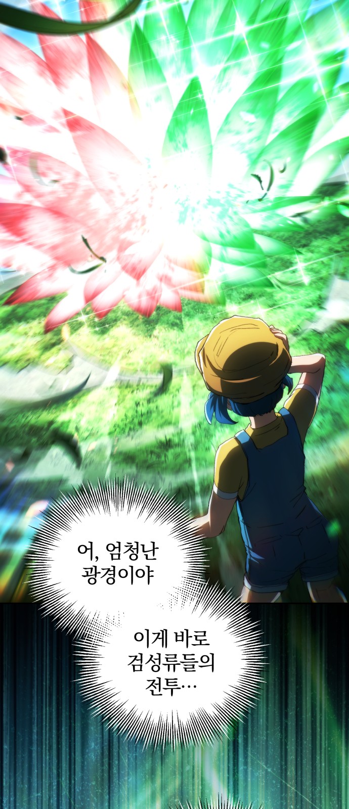38 페이지