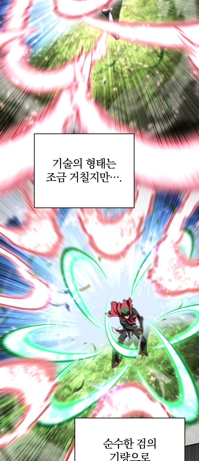 41 페이지