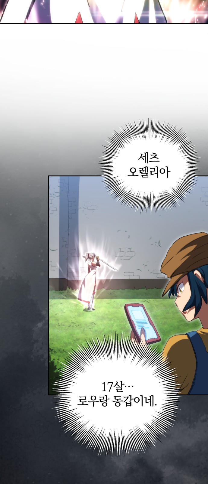 49 페이지