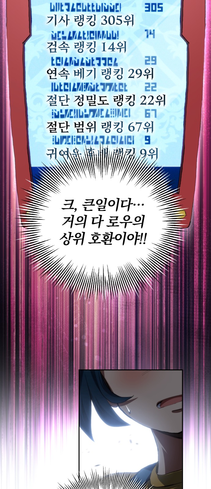 51 페이지