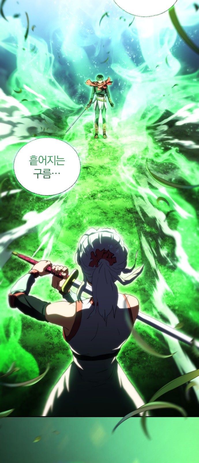 55 페이지
