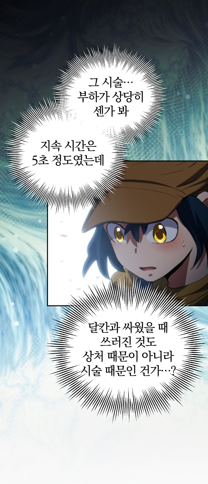 27 페이지