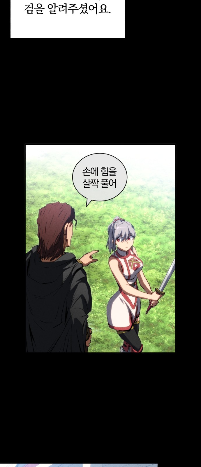 37 페이지