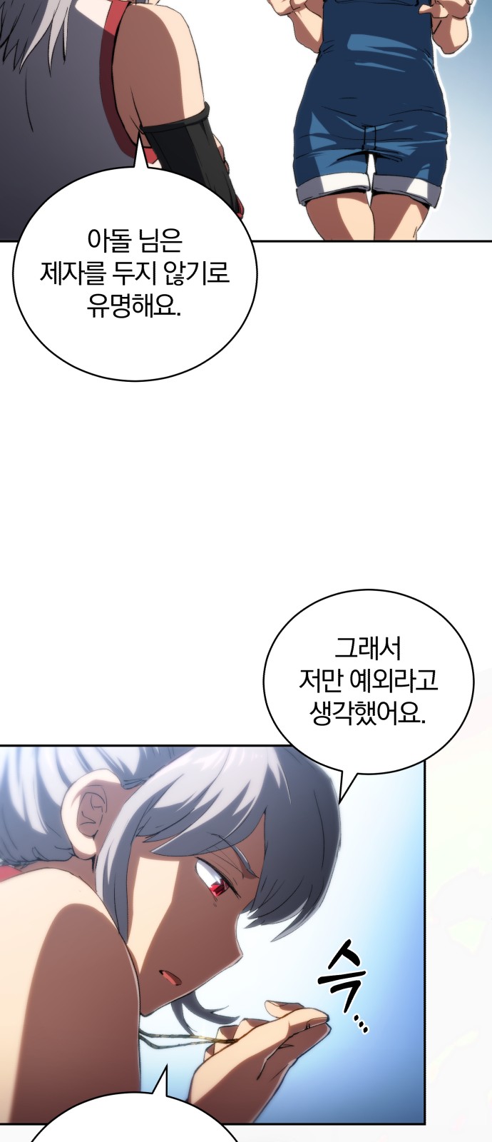 41 페이지