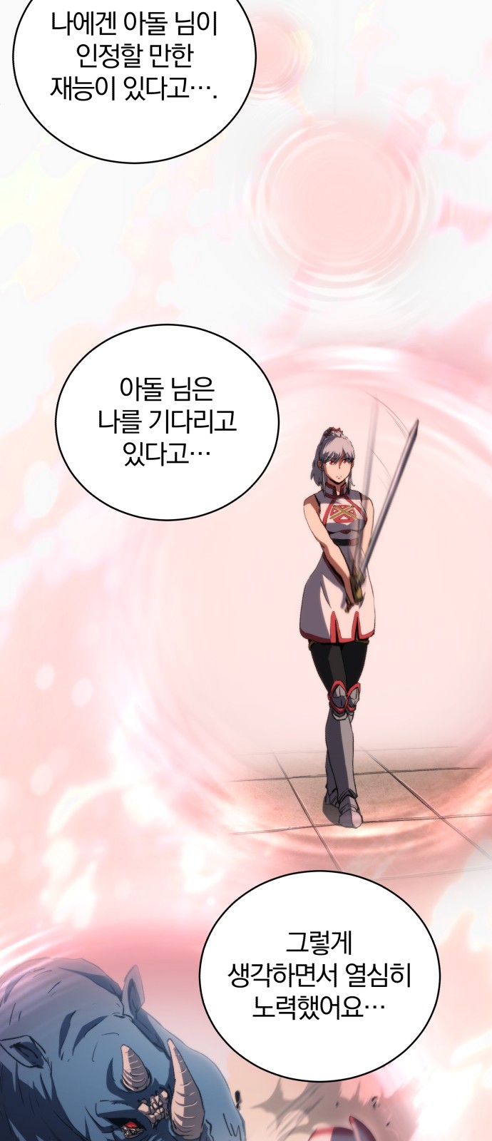 42 페이지