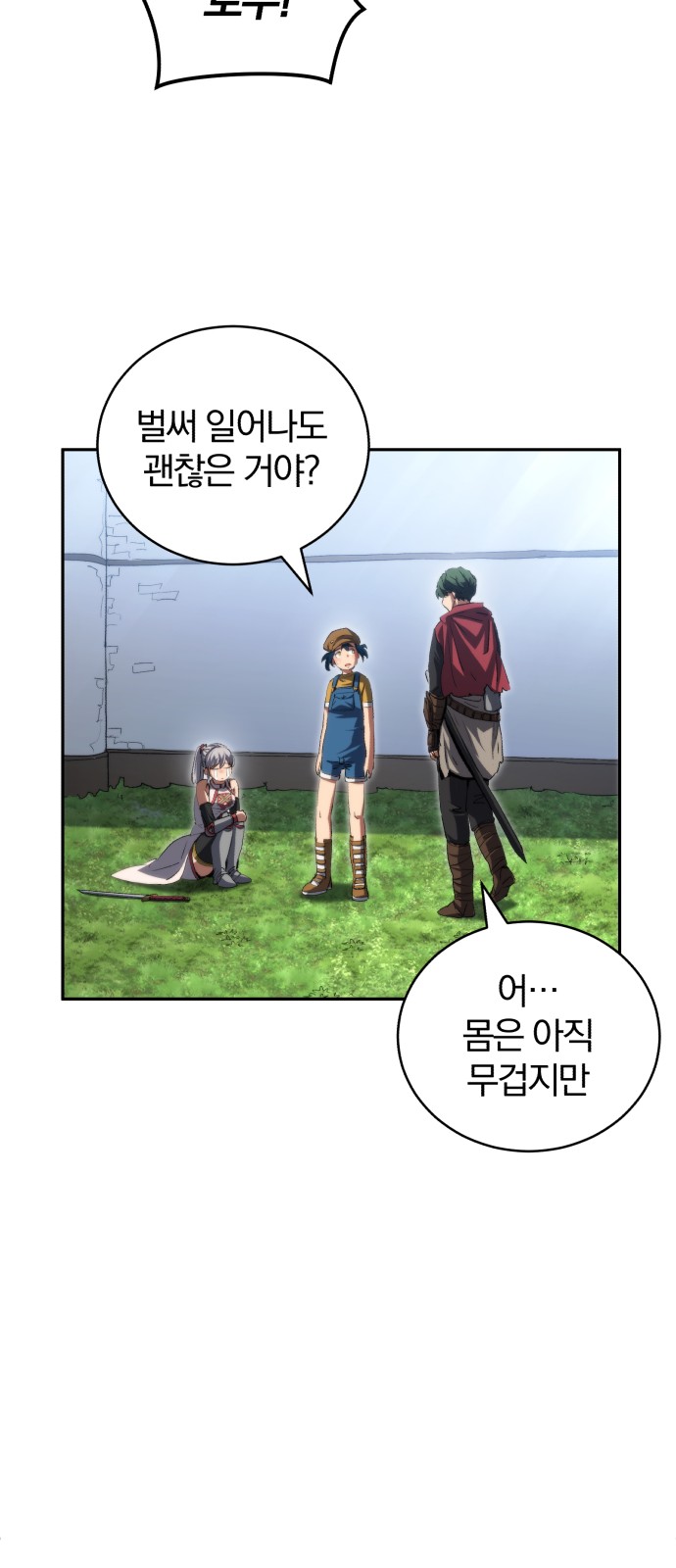 48 페이지