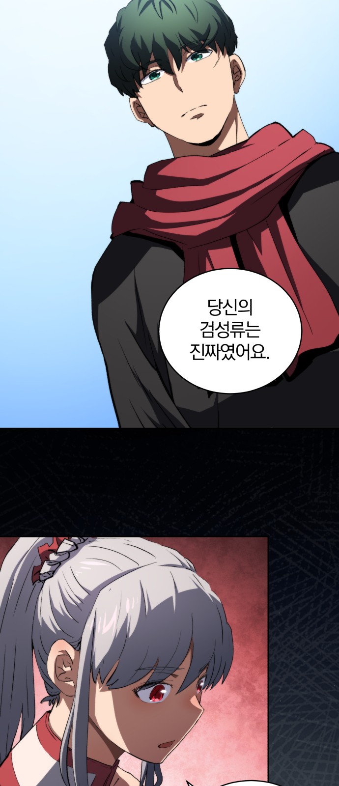 51 페이지