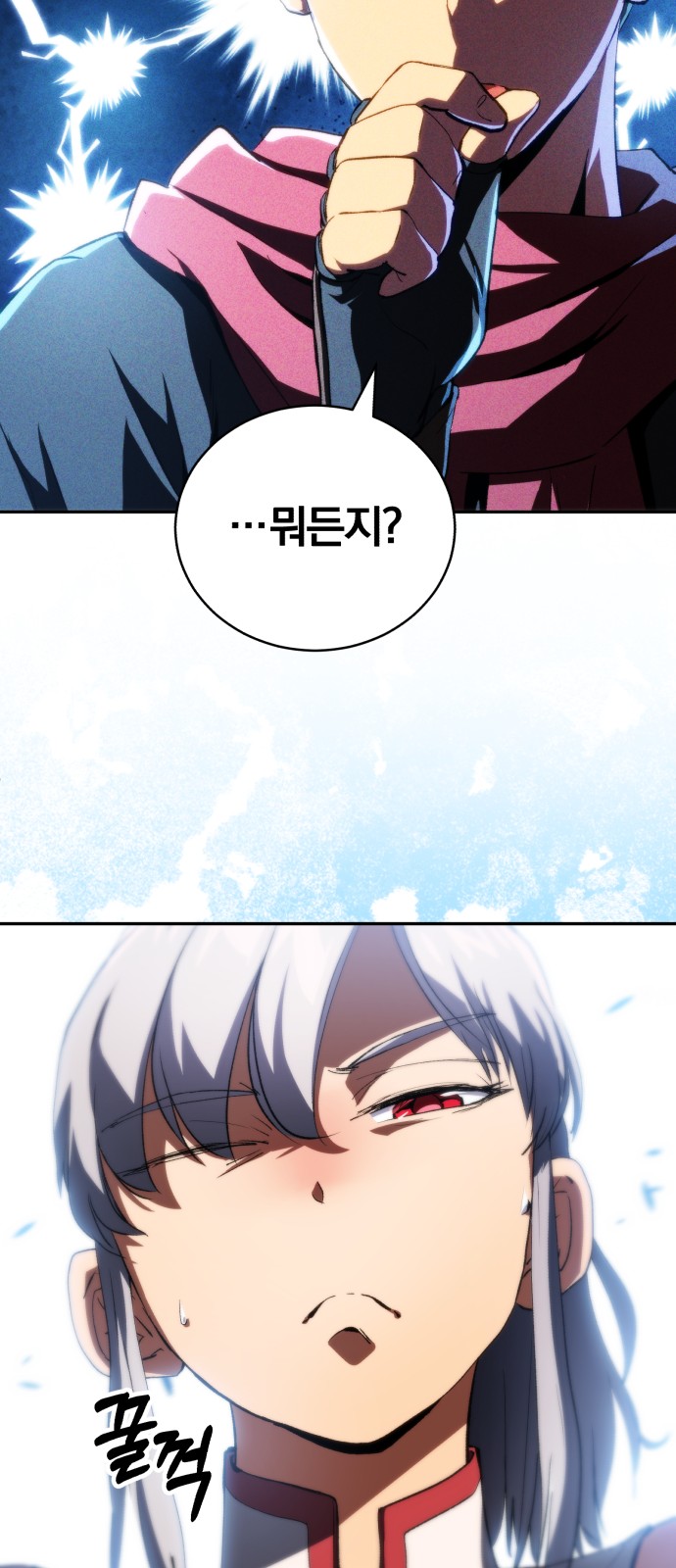 58 페이지