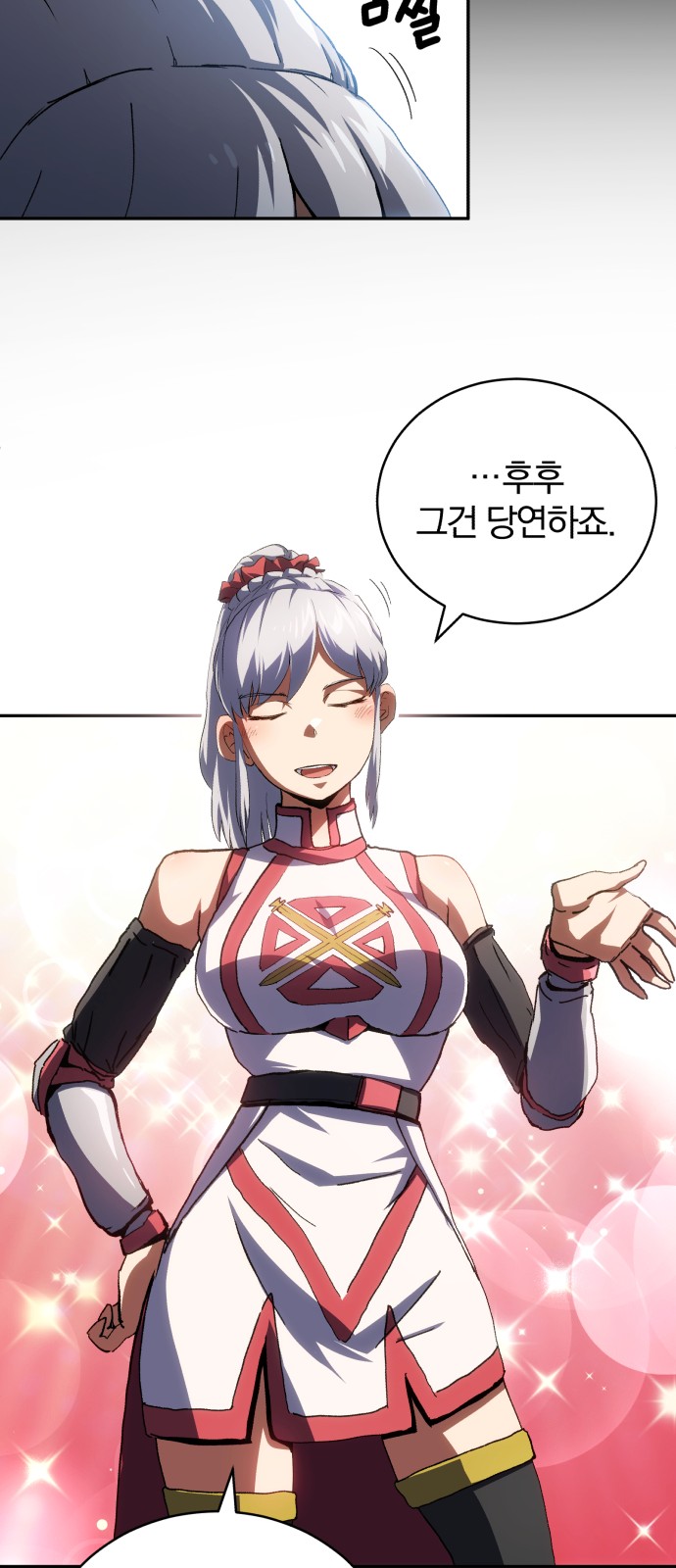 10 페이지