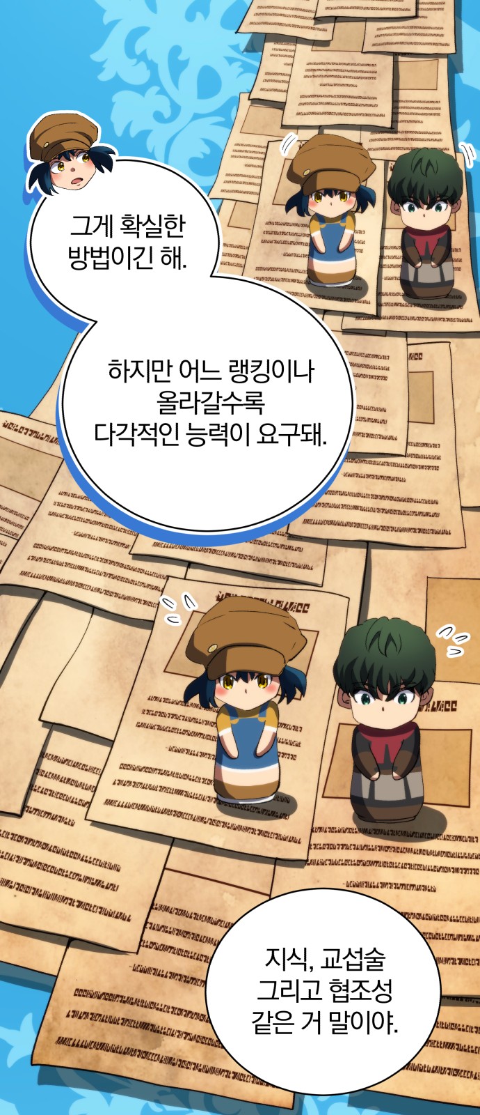 14 페이지