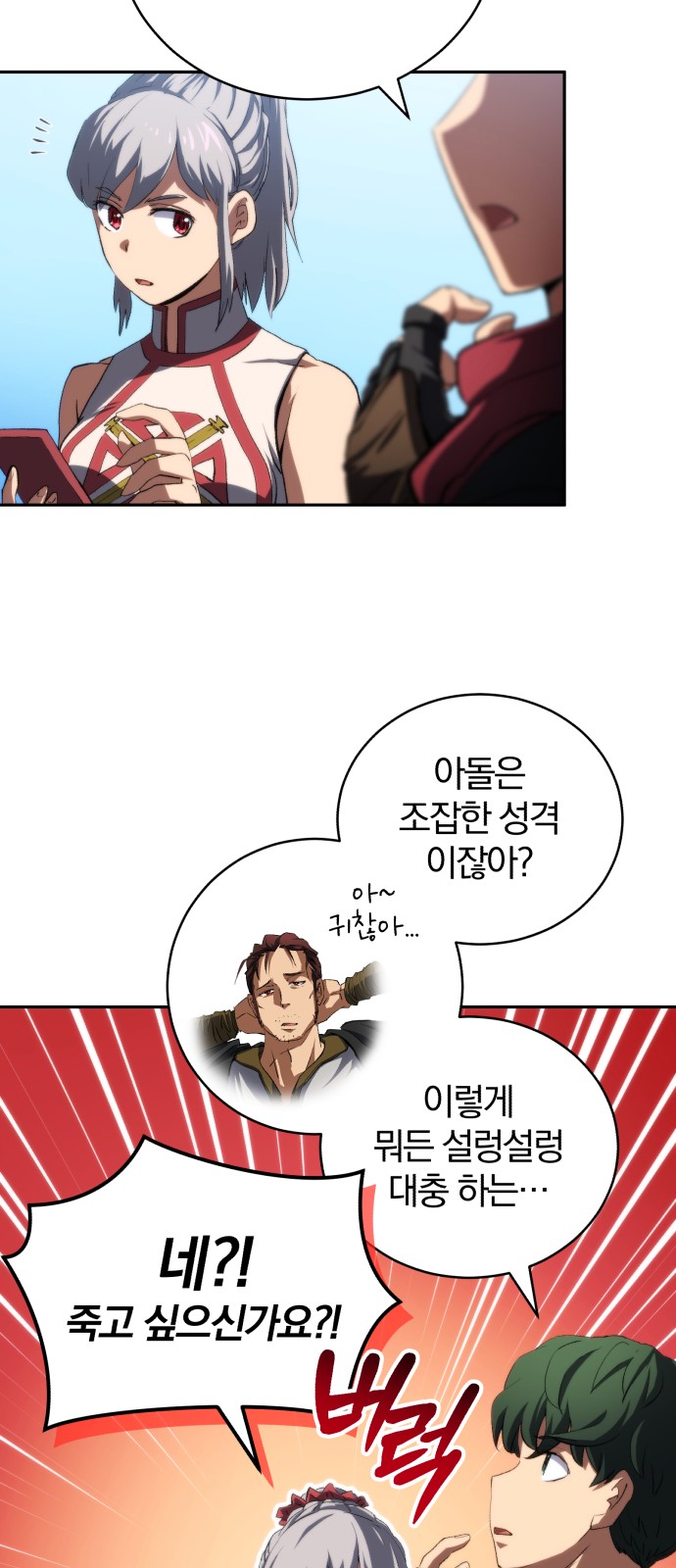 20 페이지