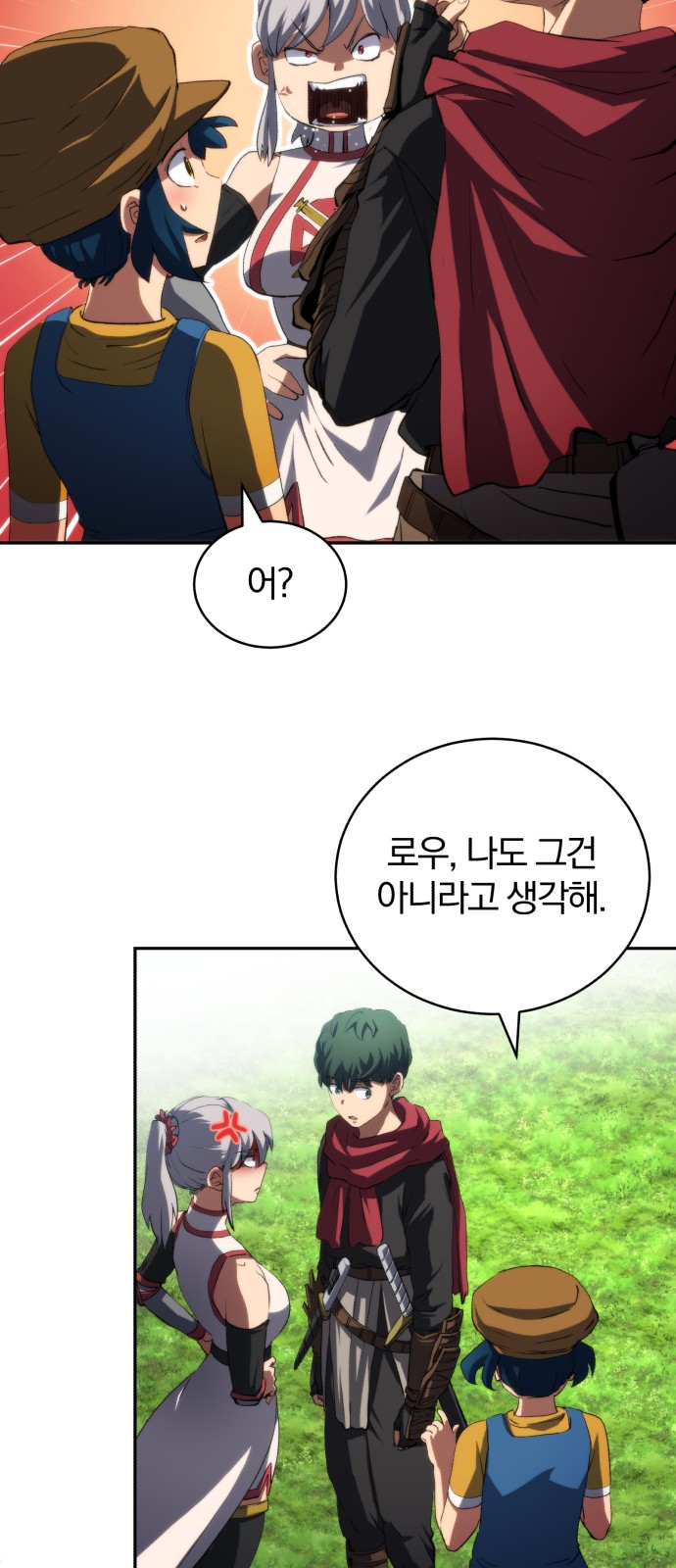 21 페이지