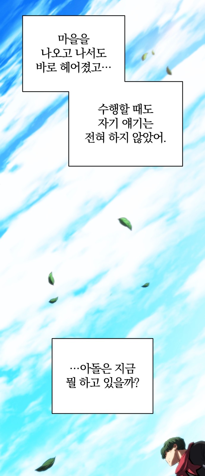27 페이지