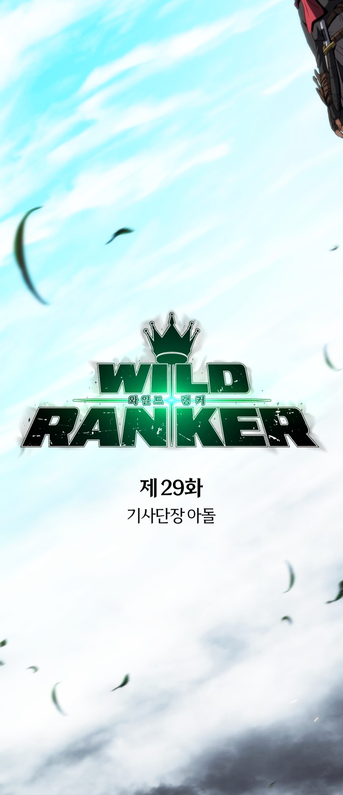 28 페이지