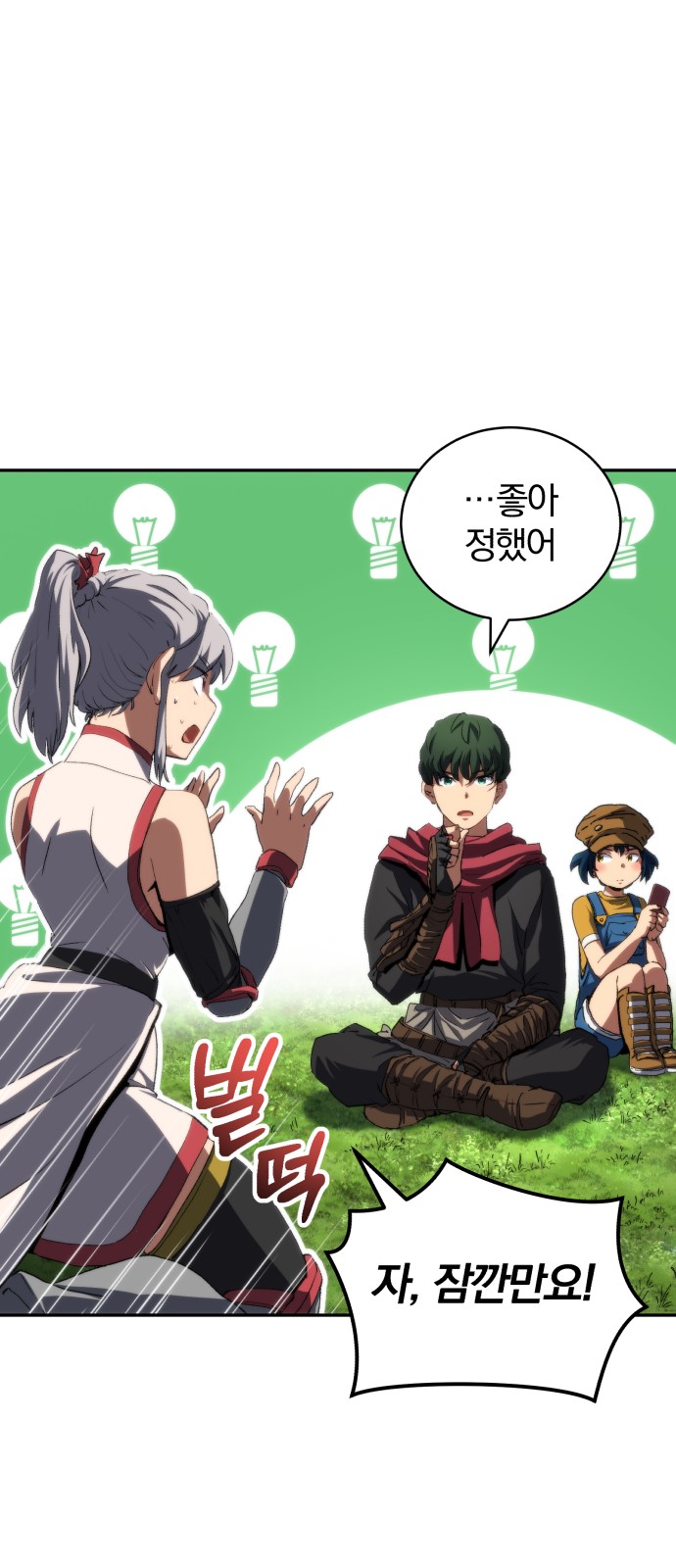 3 페이지