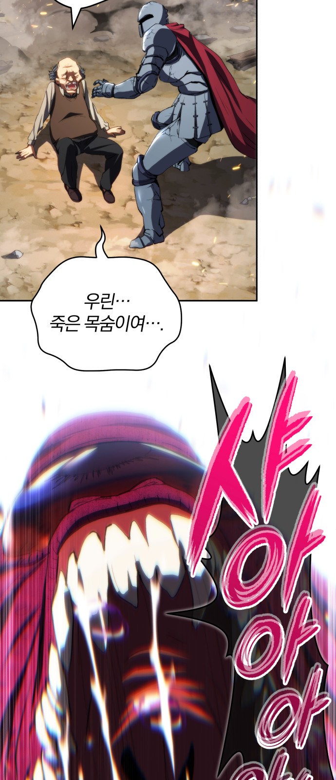 40 페이지