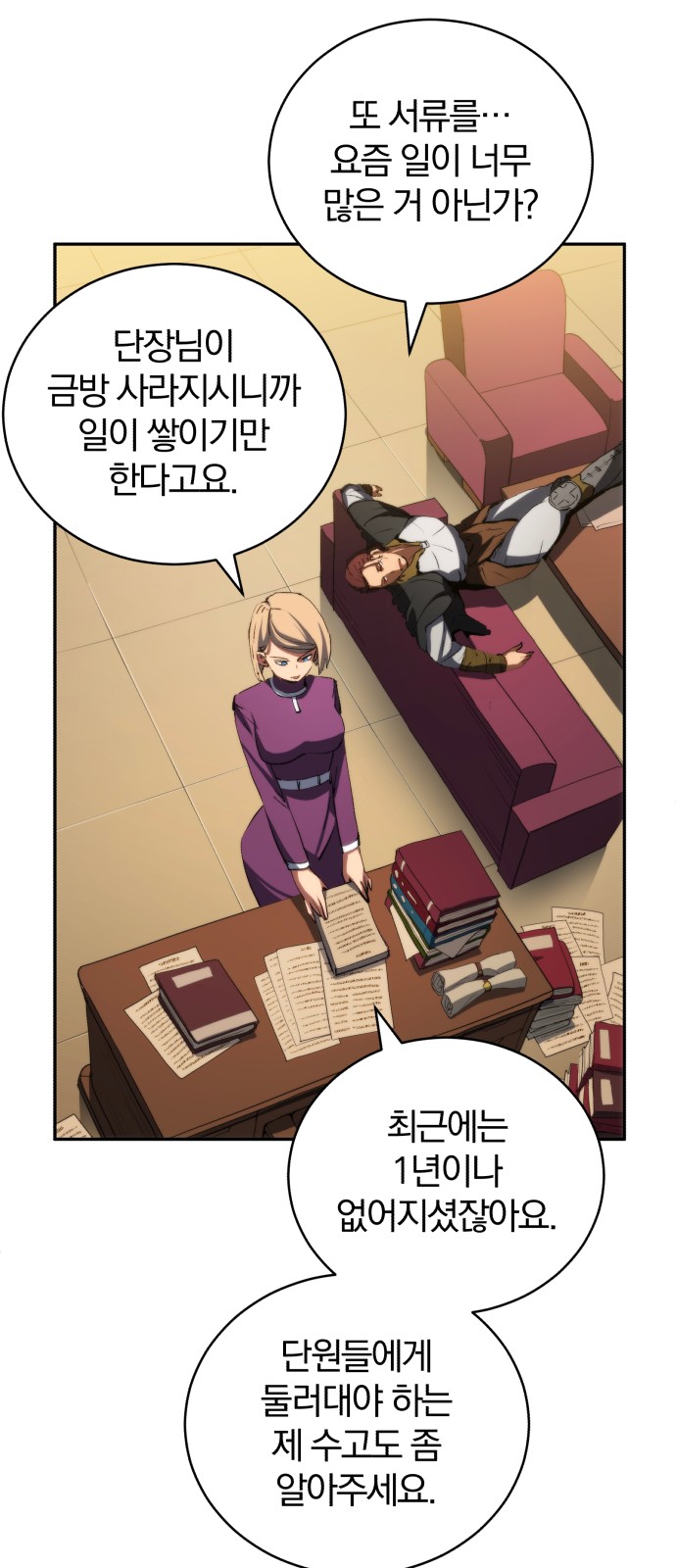 55 페이지