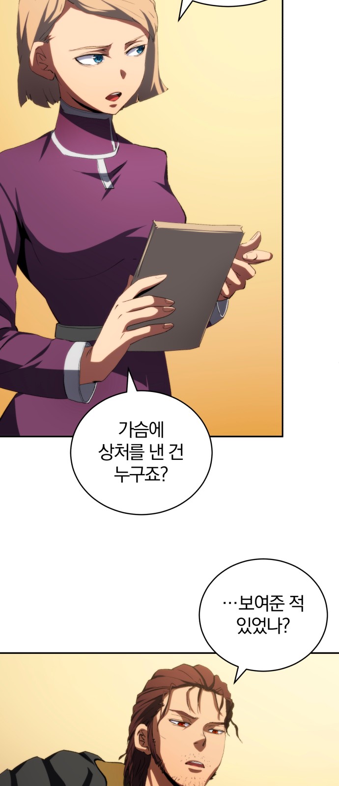 58 페이지